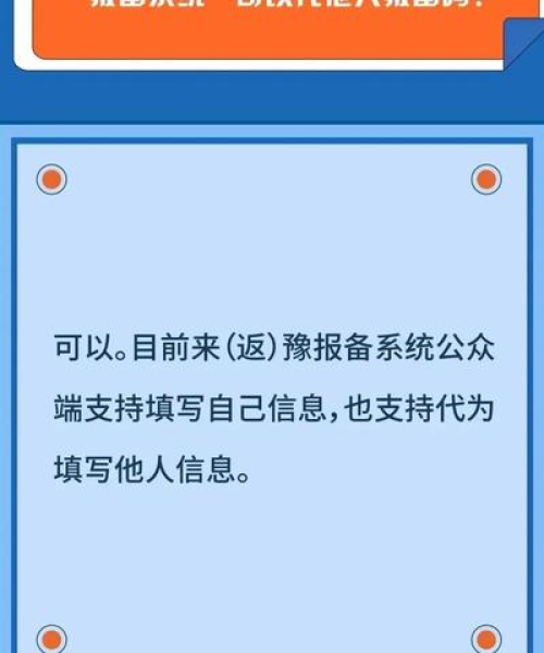 新乡疫情最新图表数据揭示防控成效与趋势分析