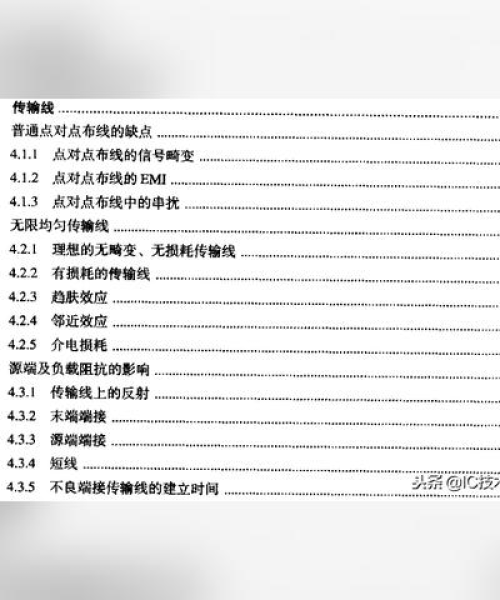 电路教材排名TOP10深度解析与推荐指南