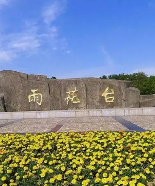 长安房车旅游攻略，深度探索古都角落，畅游历史长河之旅！