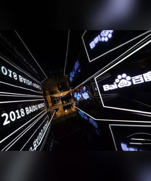 腾讯与百度携手探索数字时代合作新模式