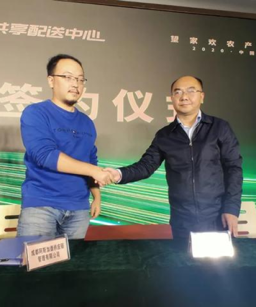 揭秘合伙协议，百度携手共创双赢新篇章