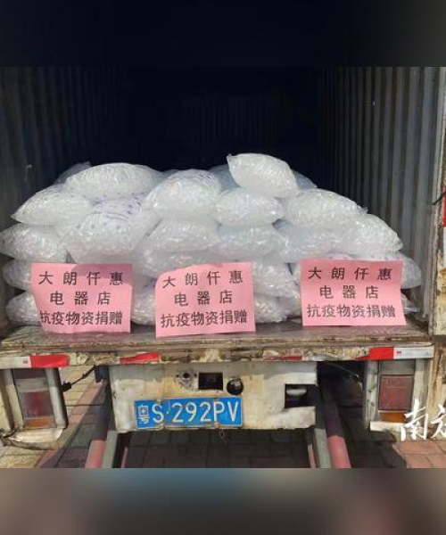 高州东岸最新归属与管理动态揭秘