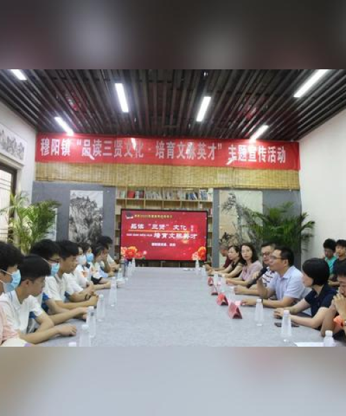 文明福安，新闻头条下的魅力城市风采
