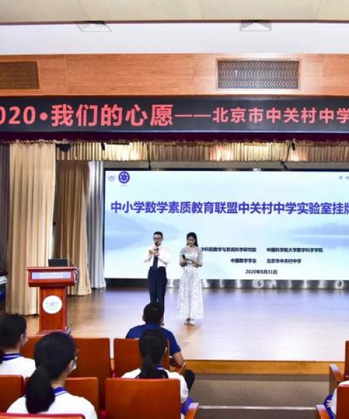 大讲堂引领知识海洋探索之旅，塑造未来航程新篇章