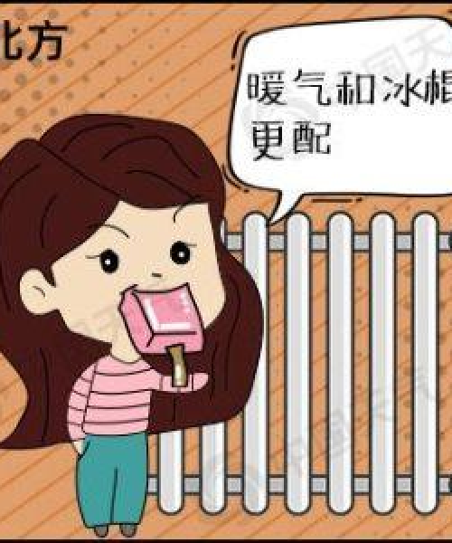 新能源供暖行业领军企业排名大揭秘！