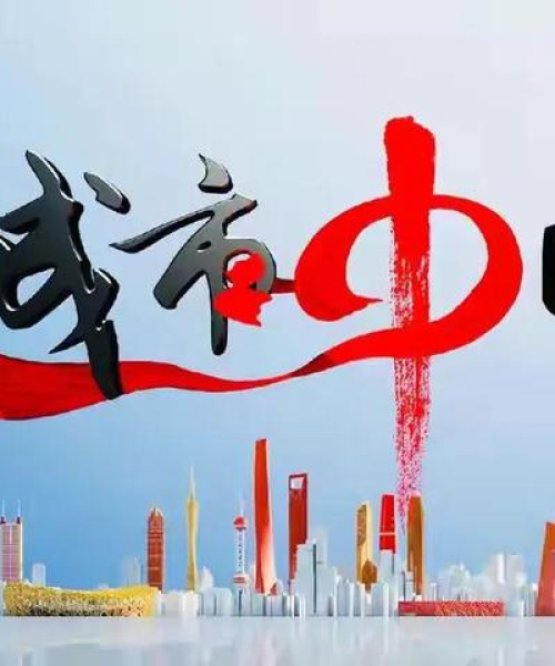 贵州省反腐最新动态，深化斗争，筑牢清廉贵州的基石