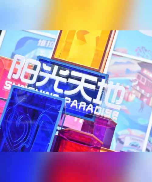 广州奶昔公司排名揭晓，市场领导者的风采展示
