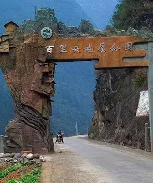 大竹景区前十名榜单揭晓，绝美自然风光探索之旅