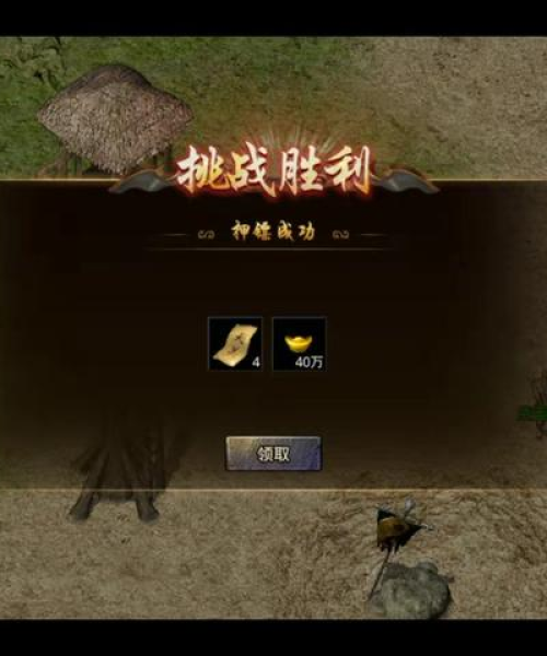 怒火一刀打屠夫攻略大全，最新指南与技巧分享