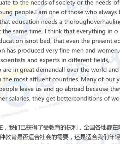 励志之声，激发男性潜能的经典语录