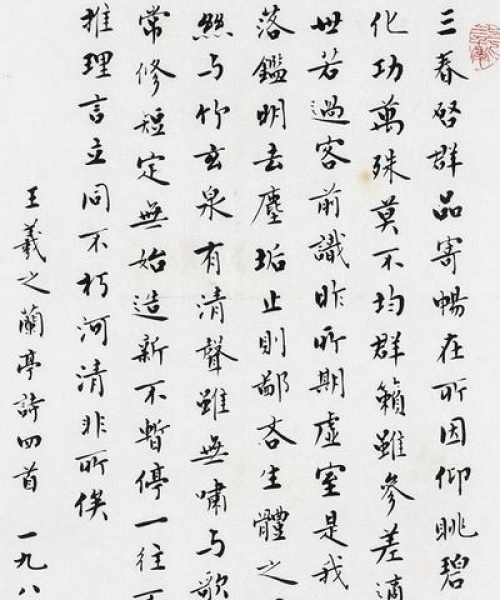 揭秘日本美术学校全球排名，艺术教育的璀璨之星！