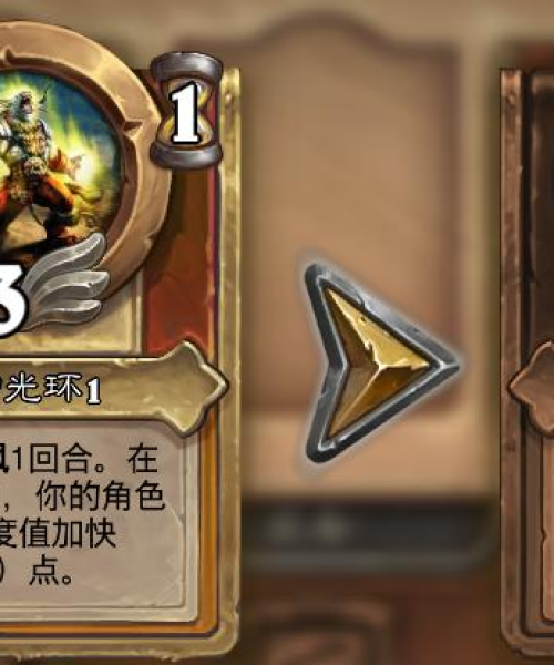 炉石传说新手攻略大全，最新指南助你快速入门