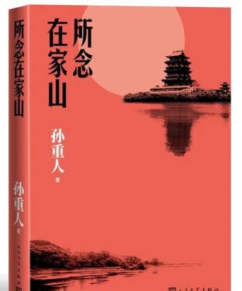 世界旅行者排名揭秘，探索未知，领略大千世界绝美风光！