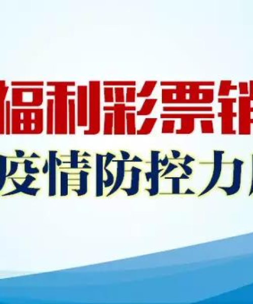 镇江疫情最新通报，全面解析今日最新消息
