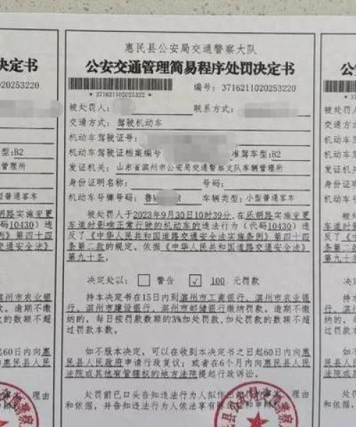 滨州旅游攻略app，旅行必备神器，一站式解决你的出行需求