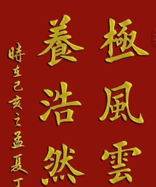 励志语录大全，人生激励名言荟萃