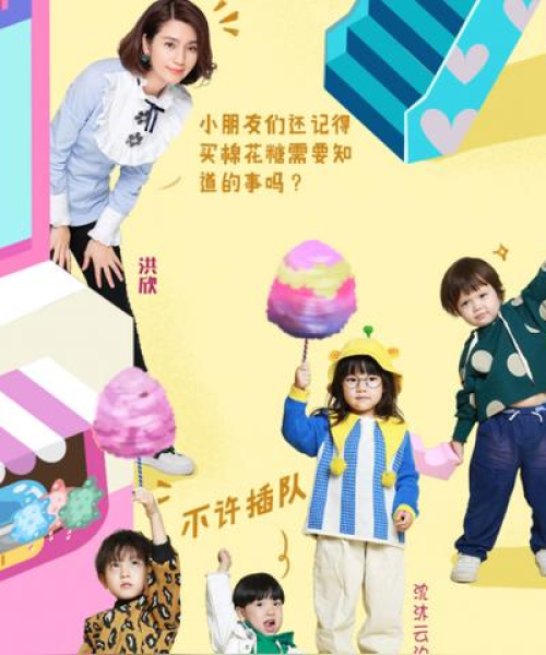 小智商城最新动态及未来展望，引领潮流，洞悉未来趋势