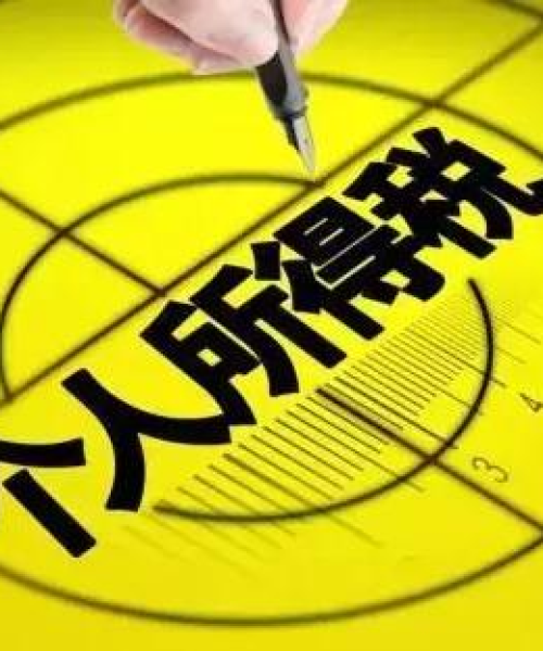 今日股票行情深度解析与前瞻性指数预测