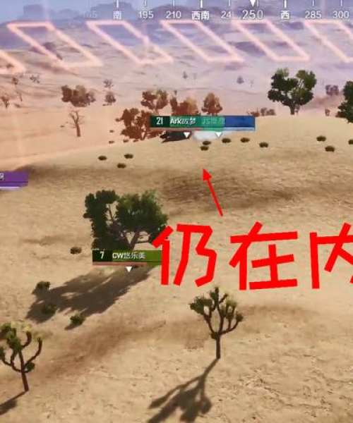 吃鸡励志语录，燃烧斗志，战场决胜之道！