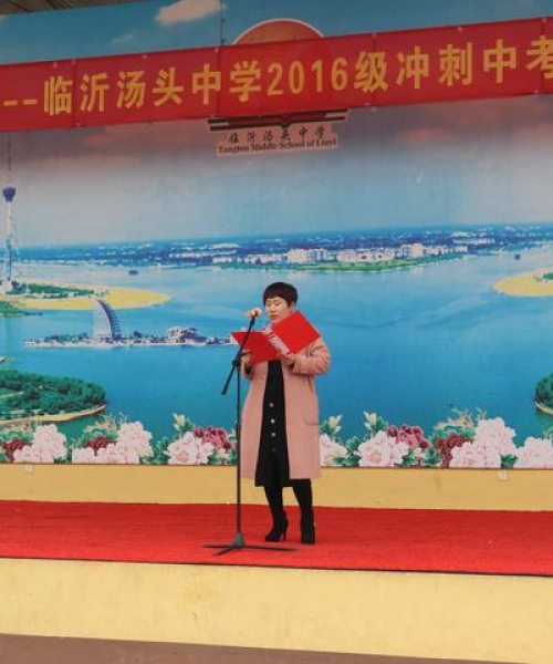 中考励志语录，激发潜能，对偶佳句助你勇攀高峰！