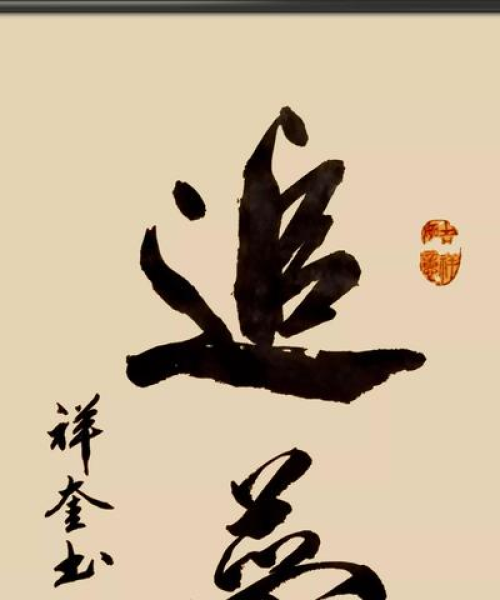 励志生活语录，激励自我，追逐梦想的力量语句