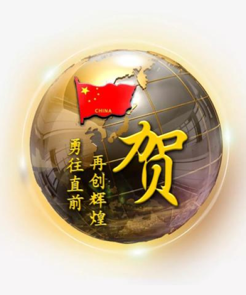 励志语录，单字背后的无穷魅力