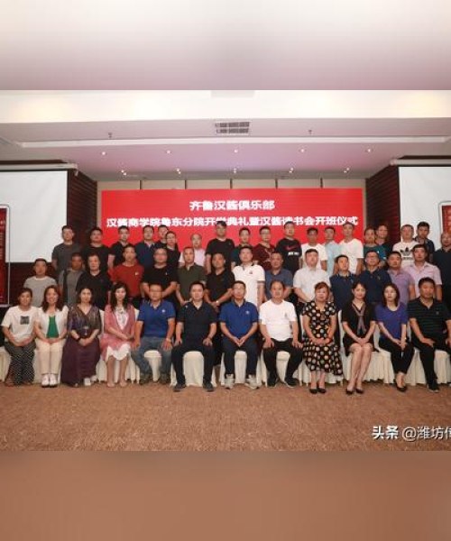 威海白酒十大排行榜揭晓，历史与工艺的完美结晶