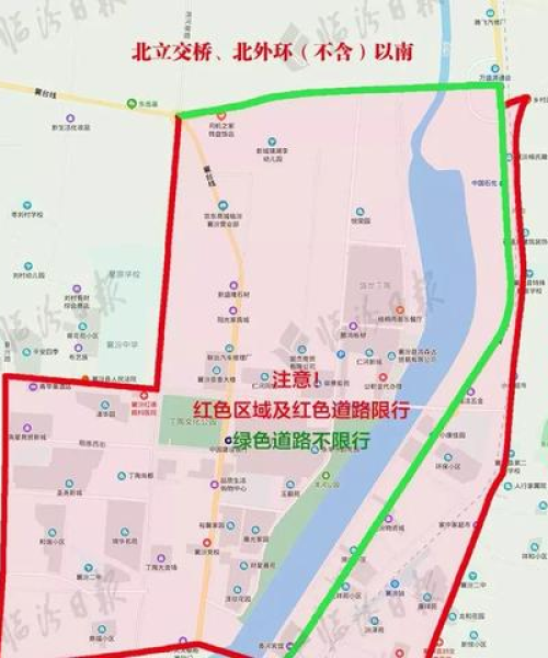临汾今日实施限号措施，最新消息速览