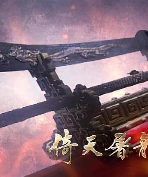 大掌门巅峰战力重铸攻略，解锁称霸江湖秘籍！