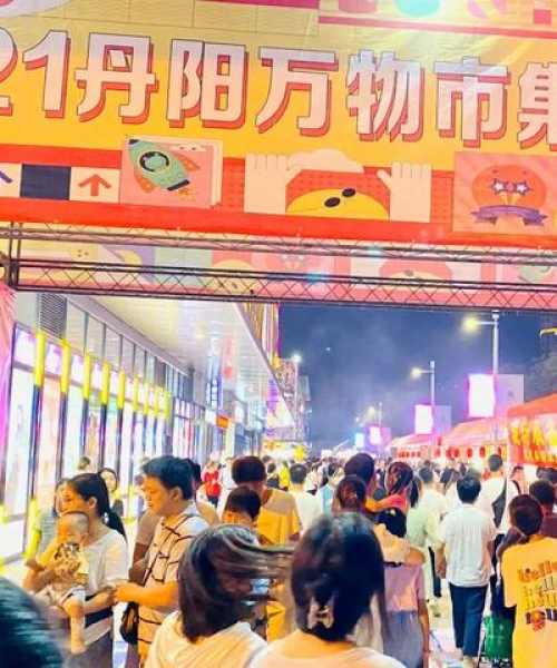 丹阳最新动态，城市热点事件解析与最新消息速递