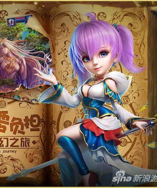 星辰奇缘神器攻略揭秘，探索未知宇宙之门