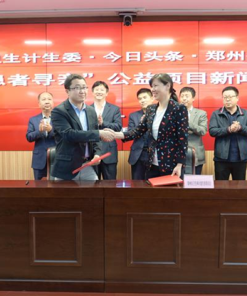重磅揭秘，今日头条最新签约项目启动，迈向科技新巅峰