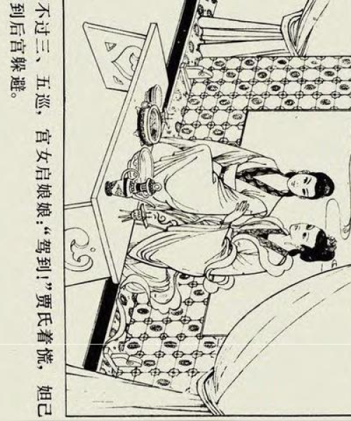 封神之怒游戏攻略大全，一步步走向巅峰之路揭秘！