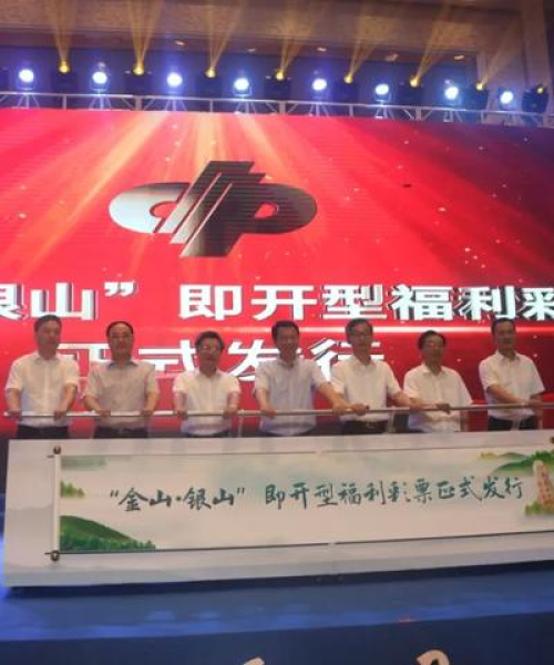 揭秘百度彩票数字世界，魅力无限 策略先行