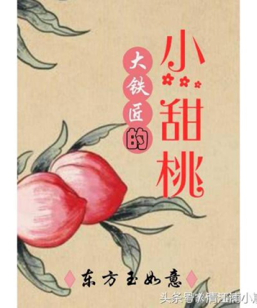 今日艾草行业最新动态，探索最新消息与未来趋势