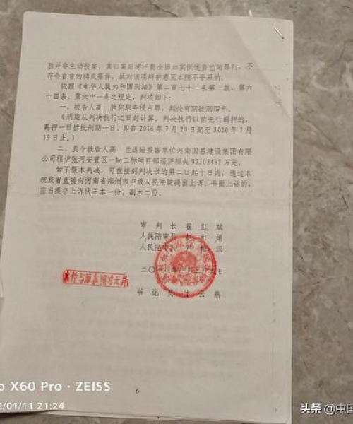 河南地产公司排名揭秘，中原地产领军者探寻