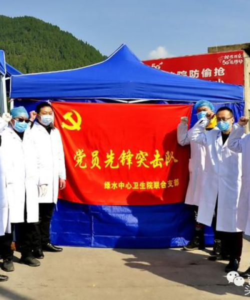 营山疫情最新动态，全面防控，人民健康有保障