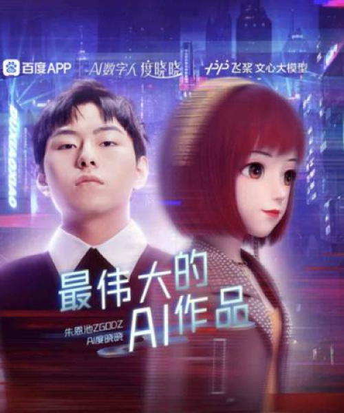 百度直播新攻略，如何轻松找到中央13套直播及精彩体验分享