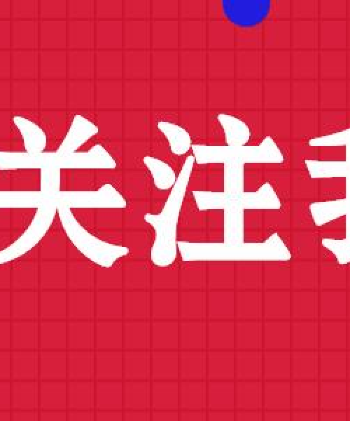 印尼时事热点解读，最新头条新闻今日聚焦