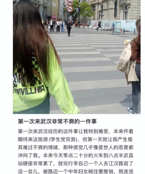 武汉穷游秘籍，省钱畅游攻略大揭秘！