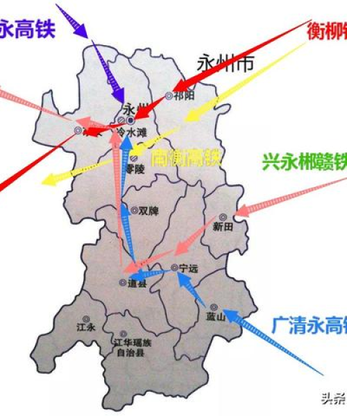 道县与今日头条交汇，地方新闻与全球动态的热点聚焦