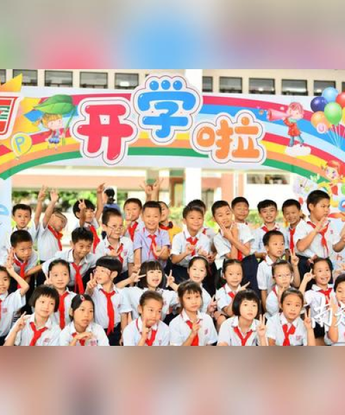 佛山企业注册公司排名揭晓，寻找最佳注册伙伴，助力企业腾飞！