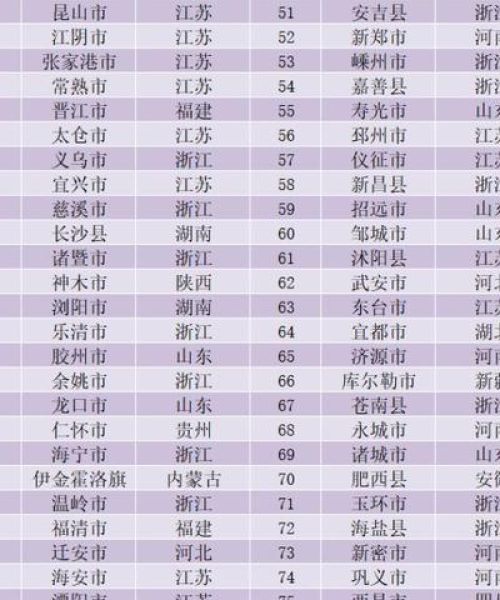 肥东县域发展动态速递，新闻头条一览无余