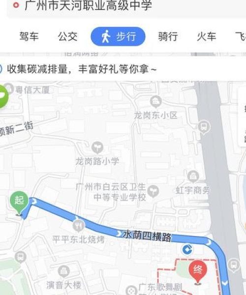 广州沙河大塞车事故实时更新，最新消息汇总