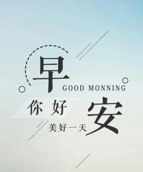 励志情感语录，唯美短句直击心灵深处