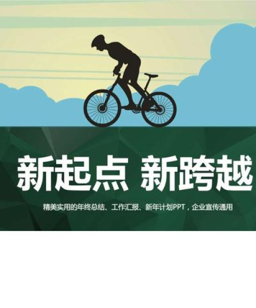 独家揭秘，述职报告封面设计秘诀，融入百度元素提升吸引力！