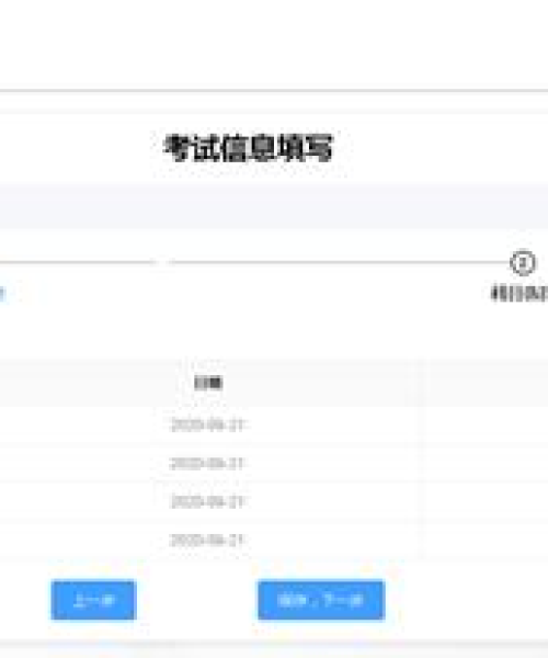 山东小语种公司排行榜揭晓，语言服务行业的领军者探寻！
