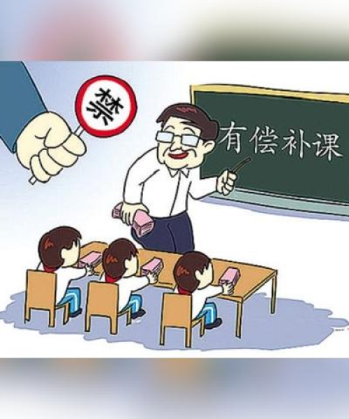 孔子团队励志语录，古圣智慧，现代团队共鸣之道