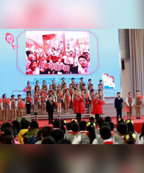 九颗红心向祖国，深情告白与坚定承诺——展现爱国情、赤子心