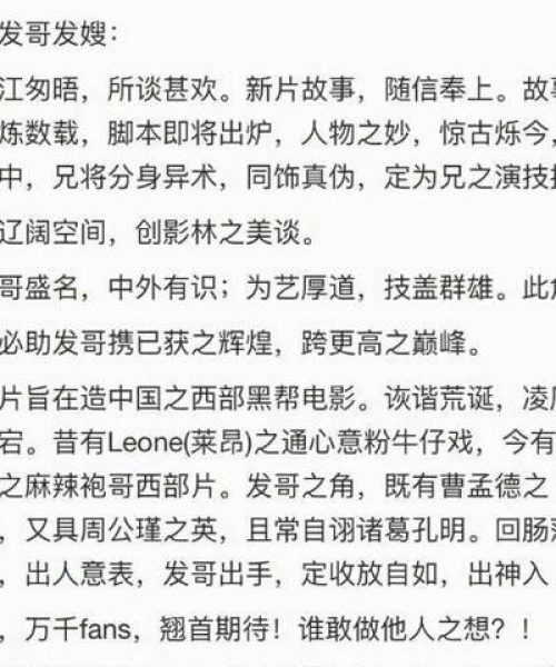 励志粤语语录，职场人生的动力源泉，激发无限潜能！